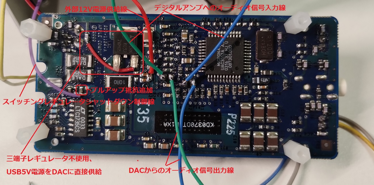 10/25G1791様専用】ヘリオス DAC アンプ 恐 DAC 81CT ブルー