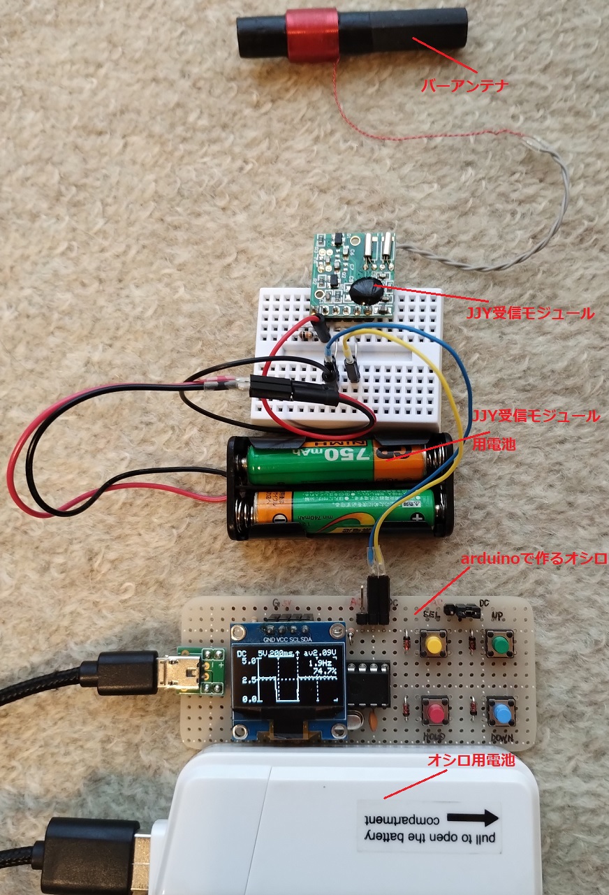 JJY復調状況チェッカの製作 | ELSPINA VEINZ TECH BLOG