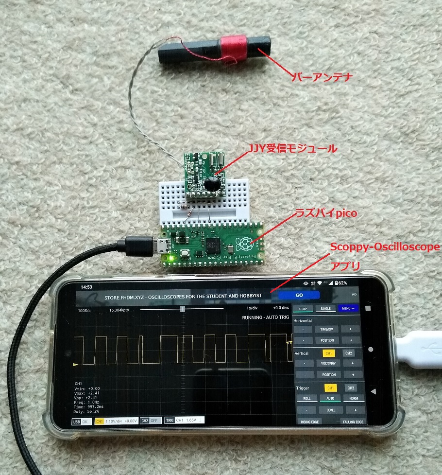 JJY復調状況チェッカの製作 | ELSPINA VEINZ TECH BLOG