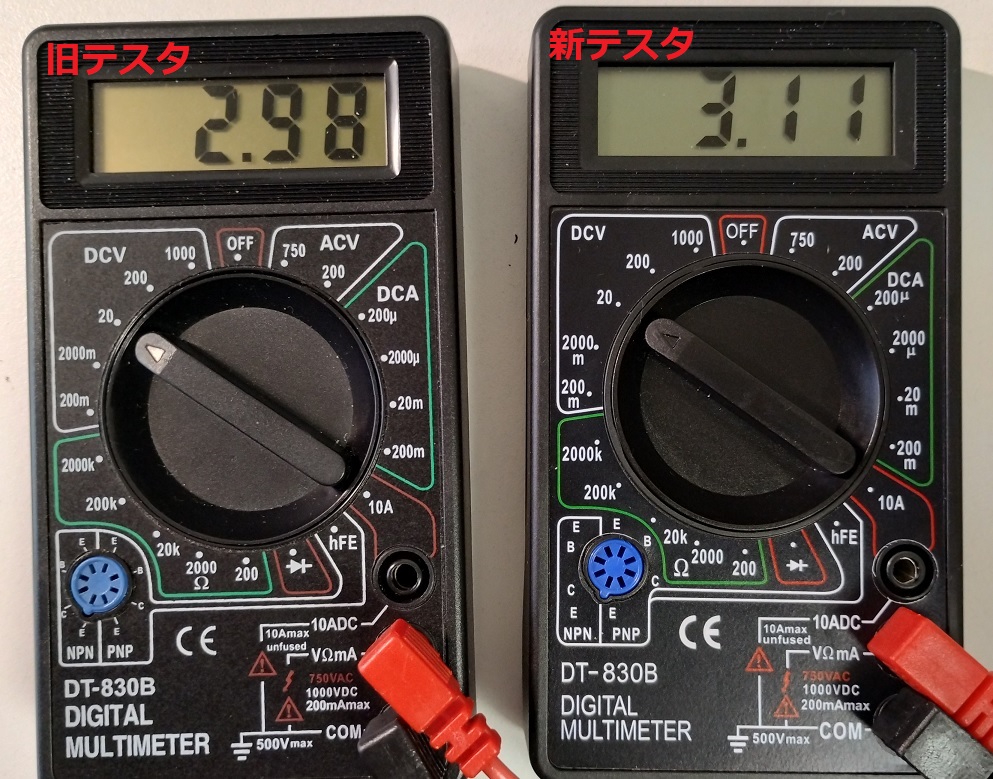 秋葉原で買った500円テスターDT-850B新旧比較と改修 | ELSPINA