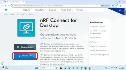 nRF Connectダウンロード画面