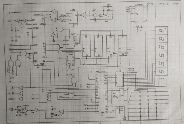 Z80ワンボードコンピュータのレストア | ELSPINA VEINZ TECH BLOG Z80ワンボードコンピュータのレストア | ELSPINA VEINZ TECH BLOG