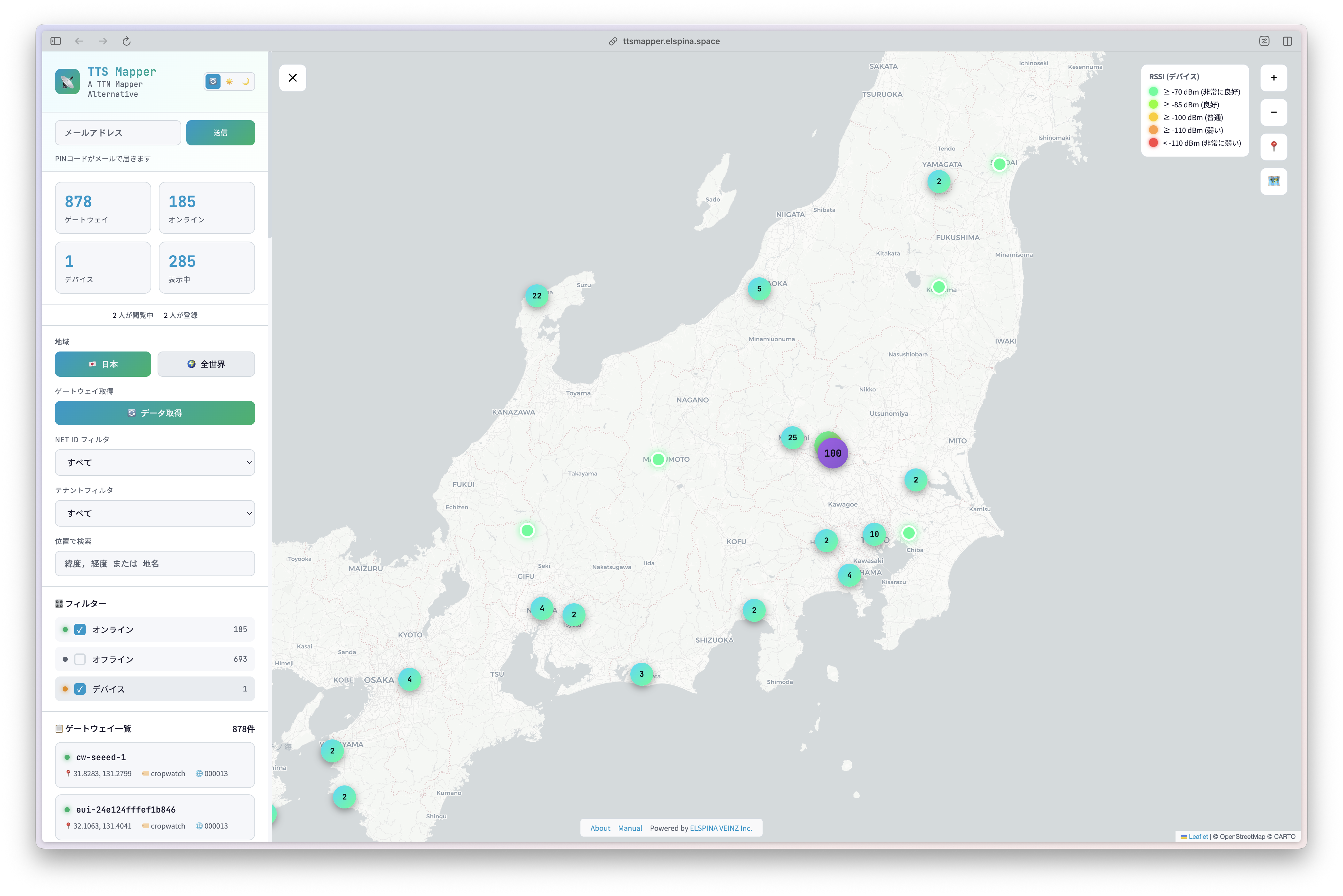 image from TTN Mapperの精神を引き継ぐ「TTS Mapper」を公開しました